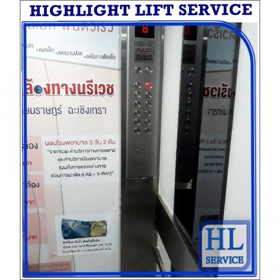 บริการปรับปรุงลิฟต์ - ไฮไลท์ ลิฟท์ เซอร์วิส  - ปรับปรุงระบบลิฟต์ใหม่